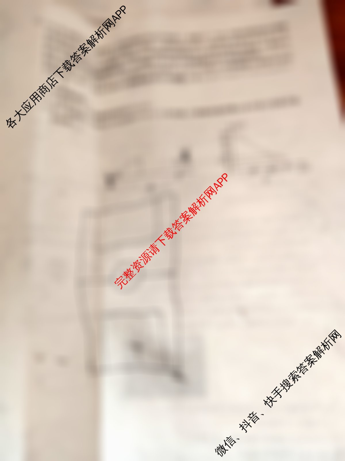 省级联测考试 2024-2025学年下学期期末考试高一(1)各科答案及试卷（11科全）物理试题
