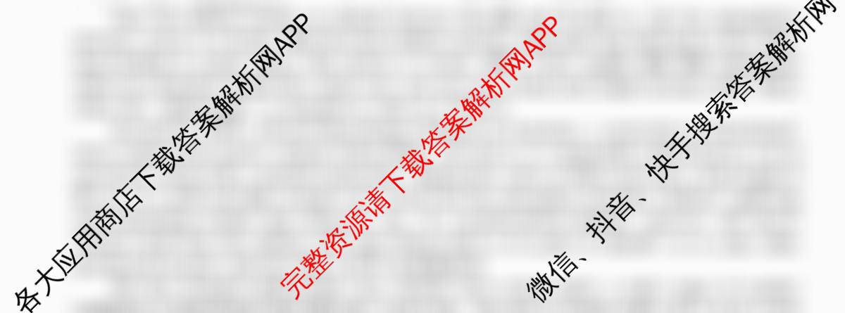 百师联盟2026届高三仿真模拟考试(五)各科答案及试卷（含化学(百L)、生物(百H)、英语等）英语试题