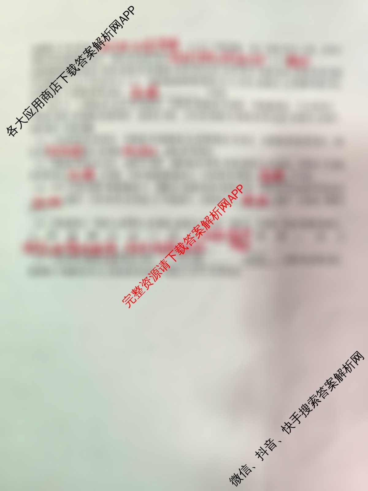 陕西省渭南市潼关中学2025-2026学年高二下学期月考(4月)试卷及答案汇总（含语文、生物、数学等）生物试题