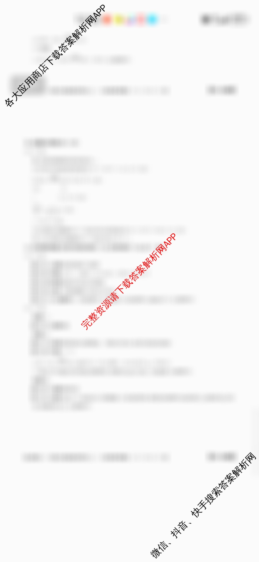 山西省2025届九年级阶段评估(二)[3L]试卷及答案汇总（含物理(HYB)、化学(HJB)、英语(R)等11份）化学答案