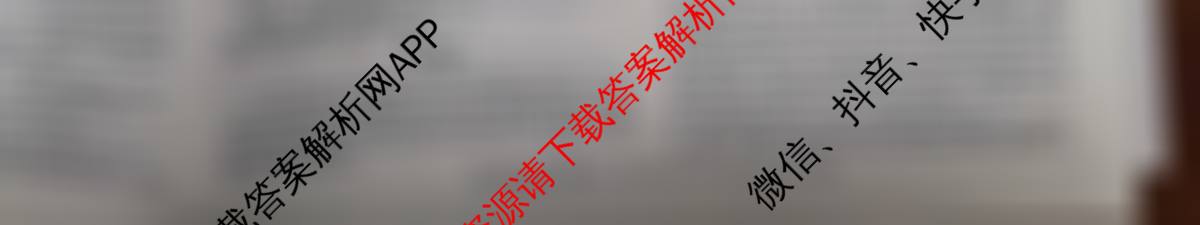 2025届普通高等学校招生全国统一考试仿真模拟金卷(一)1试卷及答案汇总: 含数学(XKB-G1-2H-EX)、物理(XKB-G1-EX)、化学(XKB-G6-EX)试卷解析语文试题