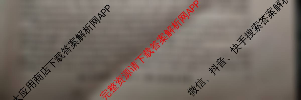 2026年全国高考仿真模拟卷(一)1（含化学(A N) 政治(C N) 物理(A N)等14份）英语试题