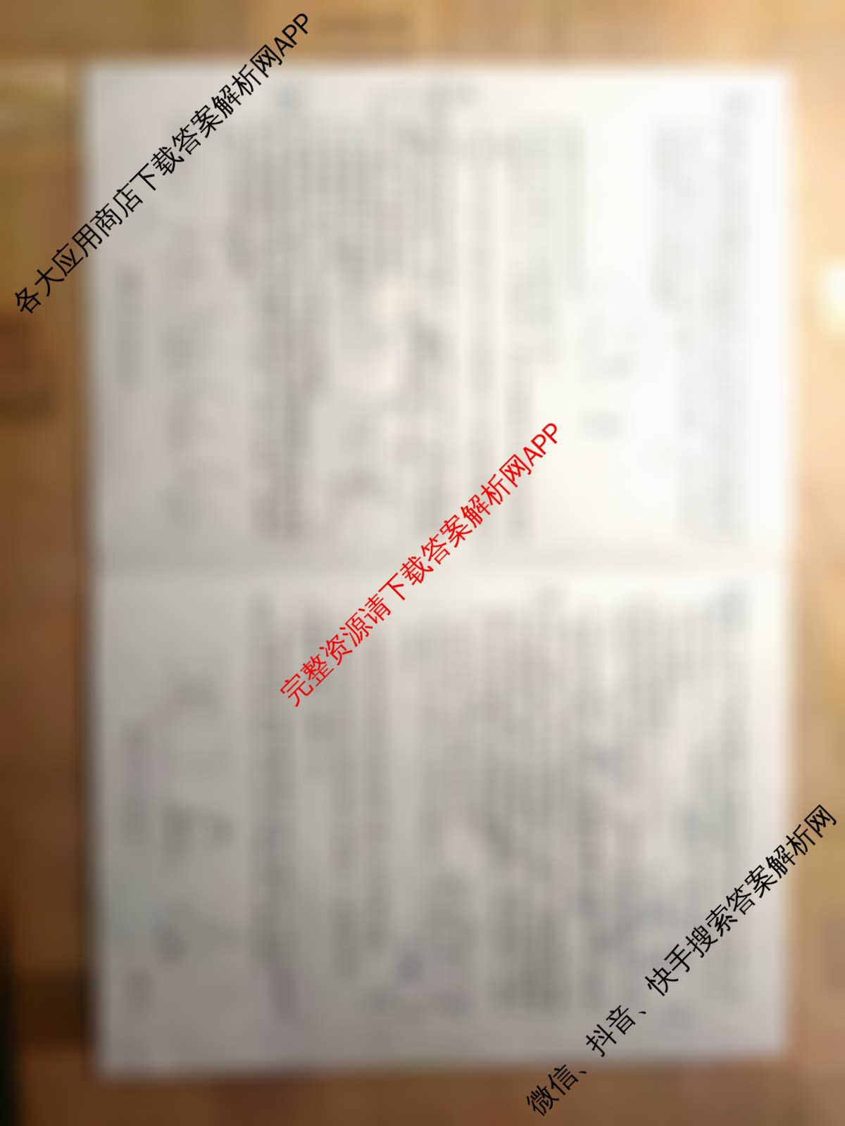 衡水金卷先享题2026年学科素养评价练(五)5各科答案及试卷（含化学(JS)【江苏专版】 历史(CY)【重庆专版】 物理(HN)【湖南专版】等90份）物理试题
