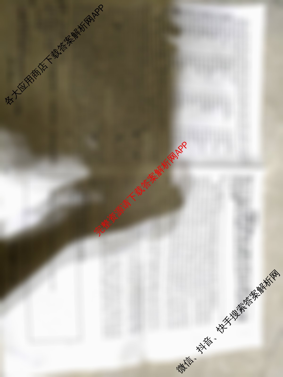 天舟高考衡中同卷2026年普通高等学校招生全国统一考试模拟调研卷(一)1（含物理(JY) 物理(XB专版) 生物(WY)等）英语试题