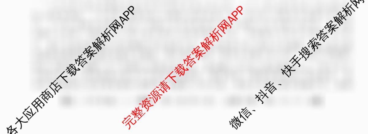 2025~2026全国名校高一下学期第二次月考试卷各科答案及试卷(已更新化学(必修第二册-RJ-G-唐)、语文(必修下册-BB-X-F-唐)、历史(《中外历史纲要下》-BB-X-F-唐)等10份)语文试题