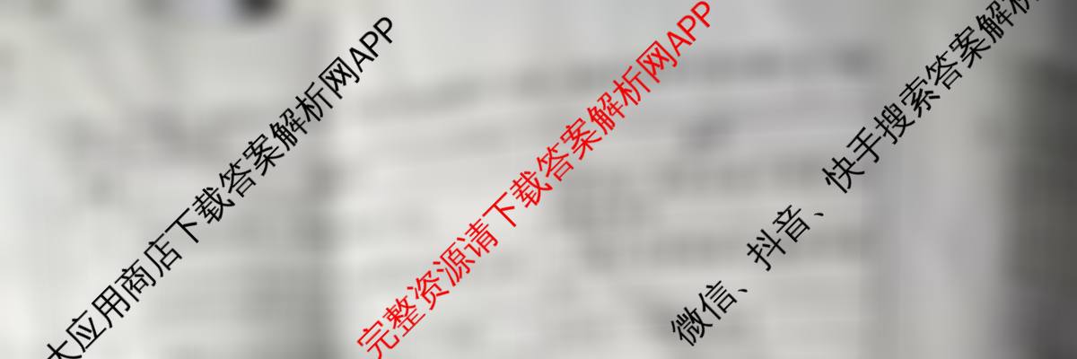 2026年陕西省初中学业水模拟考试[试卷类型:B](Mb)试卷及答案汇总（7科全）道德与法治试题
