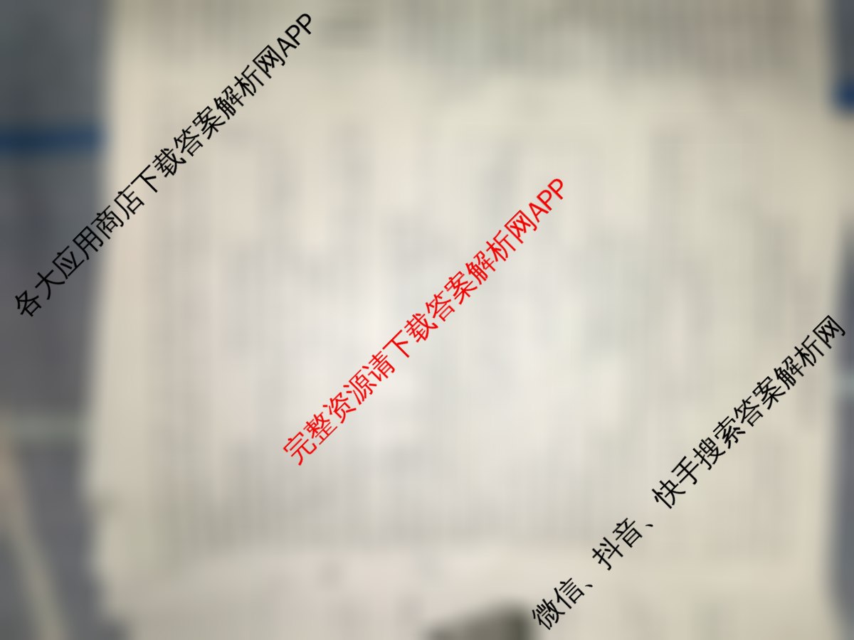 金榜教育安徽省2025-2026高二10月联考(无标题)(10.23)试卷及答案汇总(含语文 化学(A) 英语等)历史试题 金榜教育安徽省2025-2026高二10月联考(无标题)(10.23)试卷及答案汇总(含语文 化学(A) 英语等)历史试题