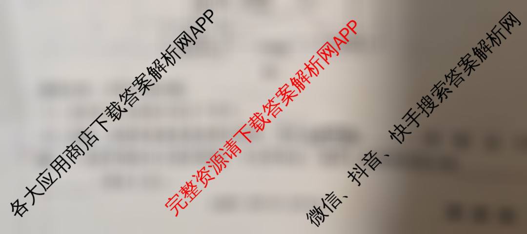 云南师大附中2026届高考适应性月考卷(三)(黑黑黑黑黑黑黑白白白)(已更新英语、生物、政治等9份)生物试题