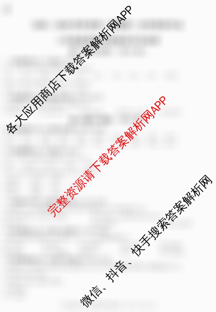 J陕西省2025-2026学年度第一学期第一次阶段性作业八年级（含地理、生物、数学等）英语答案