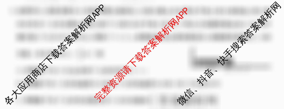 2026年全国高考冲刺压轴卷(六)6（含物理(四川)、政治(B1)、历史(湖北)等）物理试题