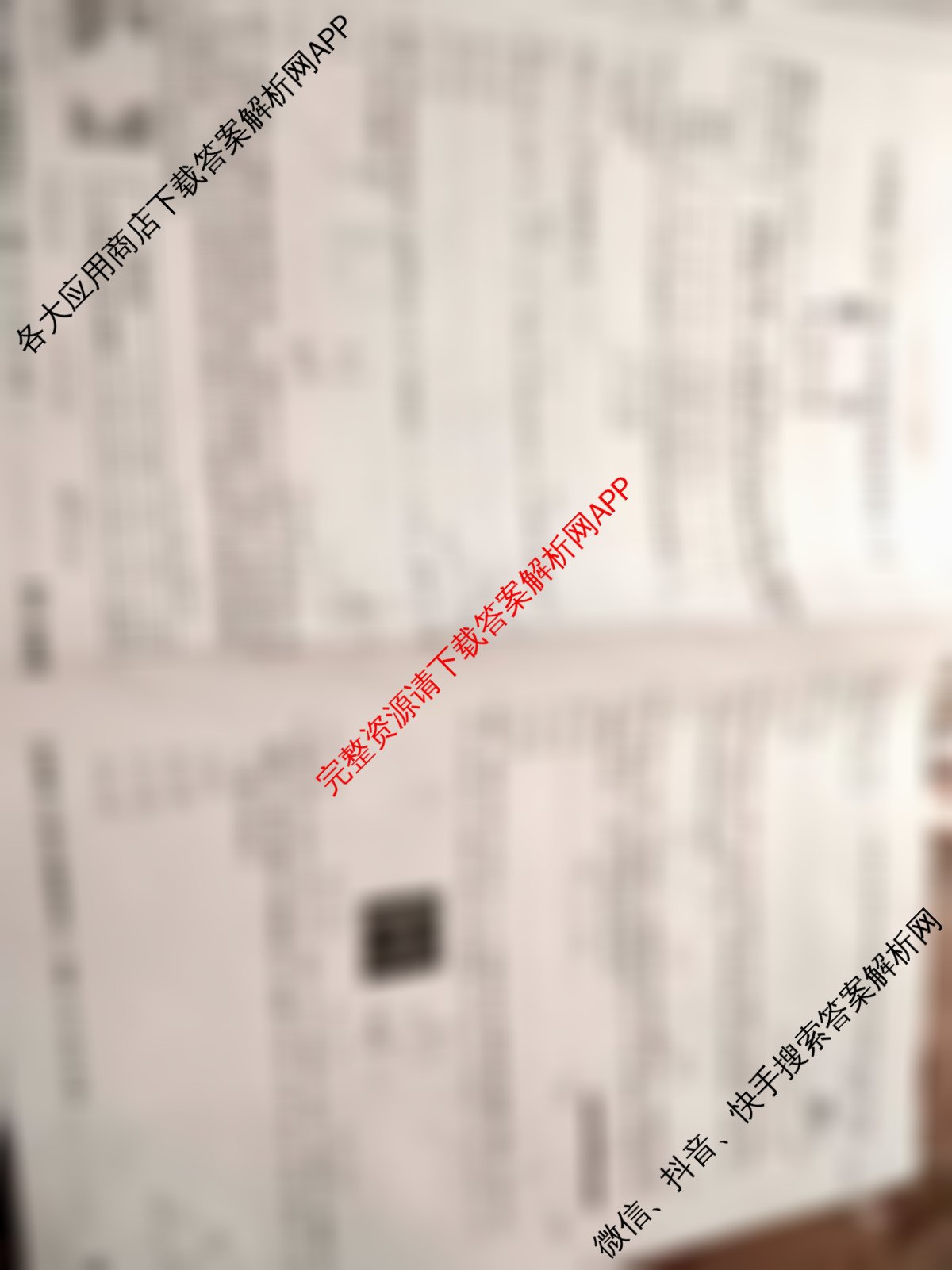 山西省2025届九年级阶段评估(二)[3L]试卷及答案汇总（含物理(HYB)、化学(HJB)、英语(R)等11份）数学试题