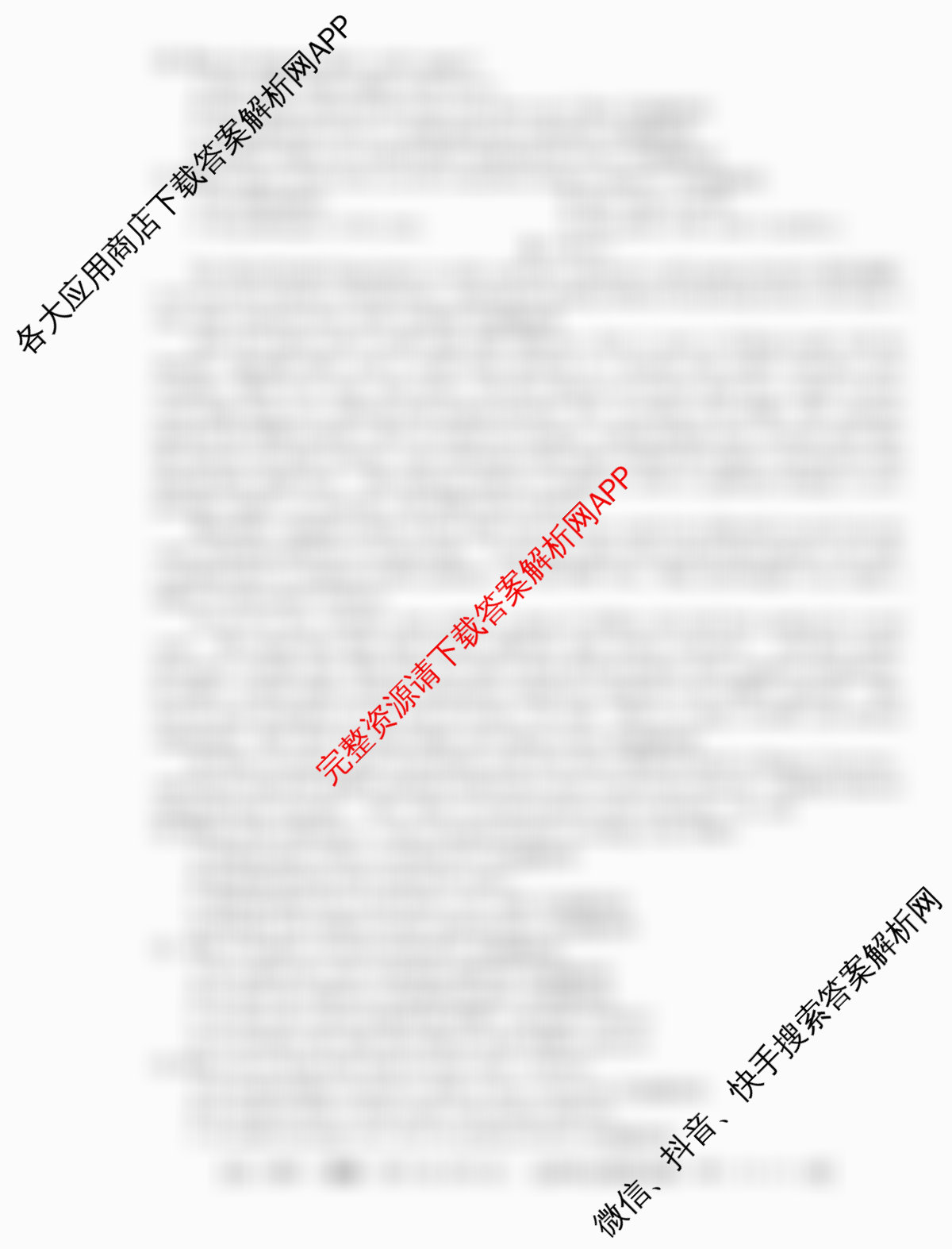 2025~2026全国名校高二第二学期期中考试试卷 （10科全）英语试题