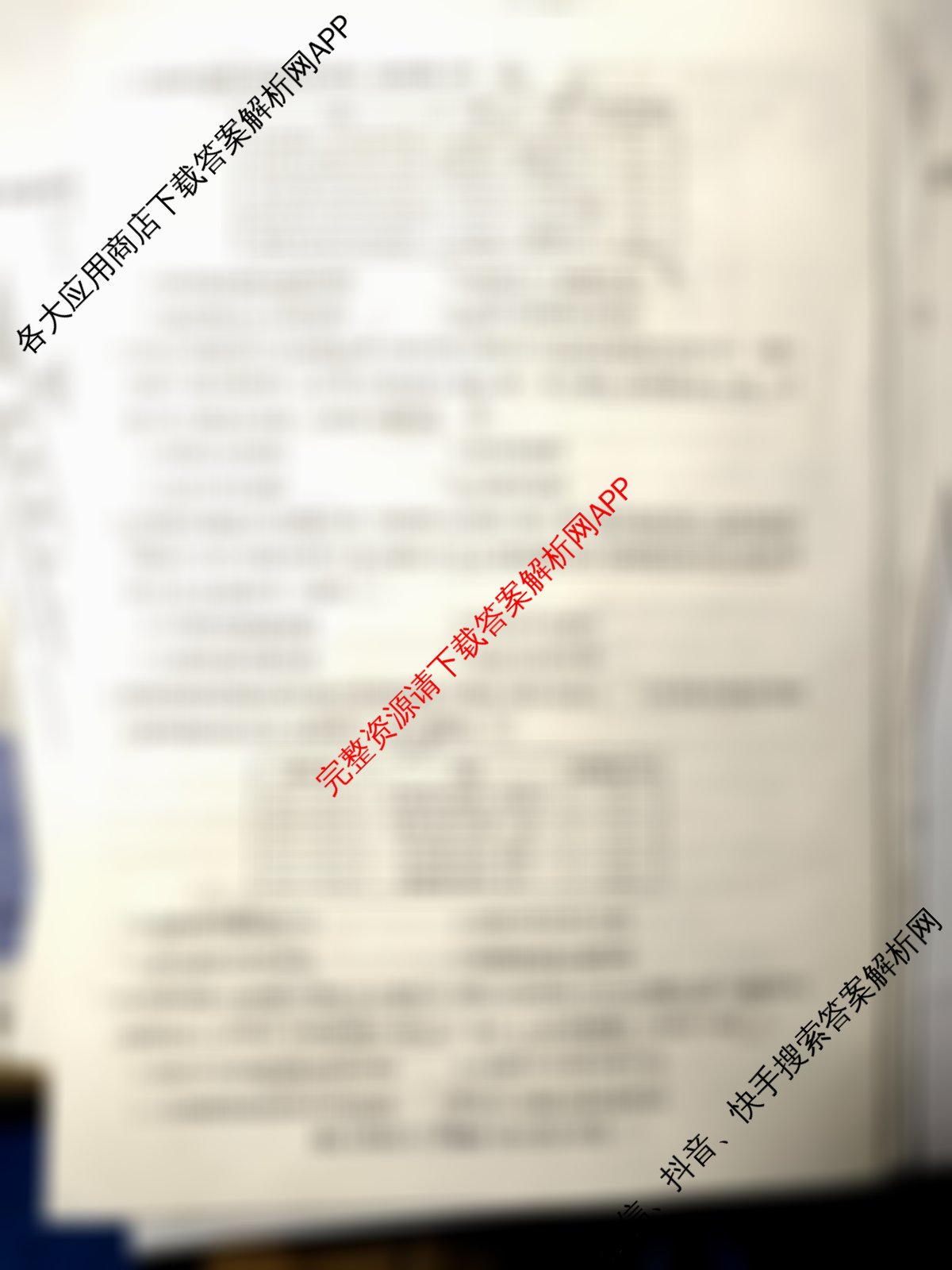 2025届名校大联盟高三月考卷(六)6（含数学 政治 历史等）历史试题