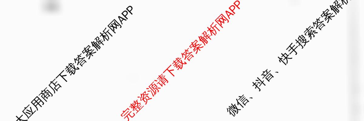 九师联盟2025~2026学年高三核心模拟卷(上)(五)5(已更新政治(B) 物理(A) 英语等25份)数学试题