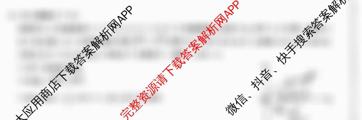 九师联盟2025~2026学年高三核心模拟卷(上)(五)5(已更新政治(B) 物理(A) 英语等25份)数学试题