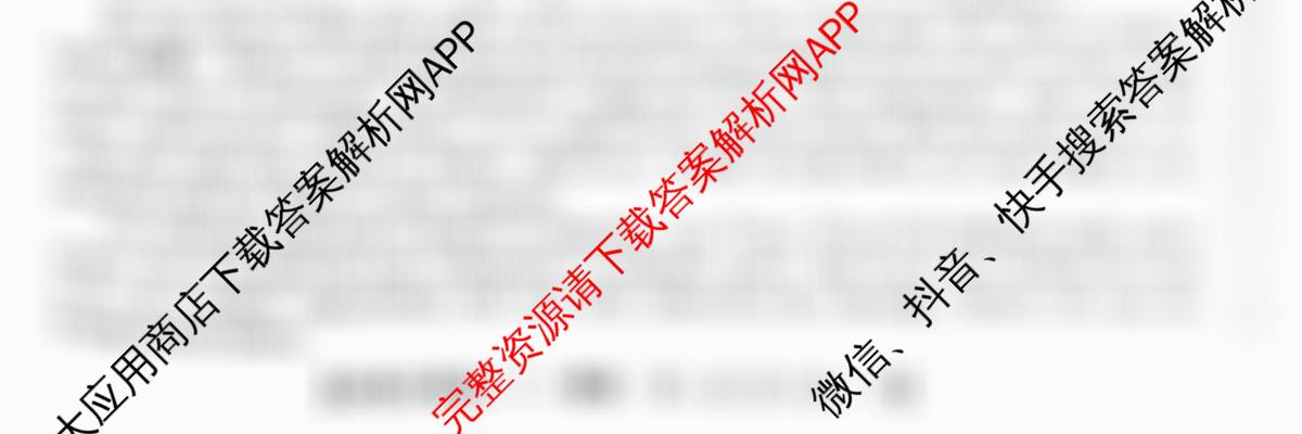 2026普通高等学校招生全国统一考试冲刺压轴卷(一)1试卷及答案汇总（含生物(H)、政治、生物等）英语试题