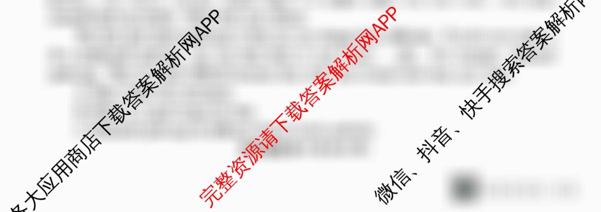 衡水金卷广东省2026届高三年级9月份联考(9.28)(已更新语文 生物 政治等10份)英语试题