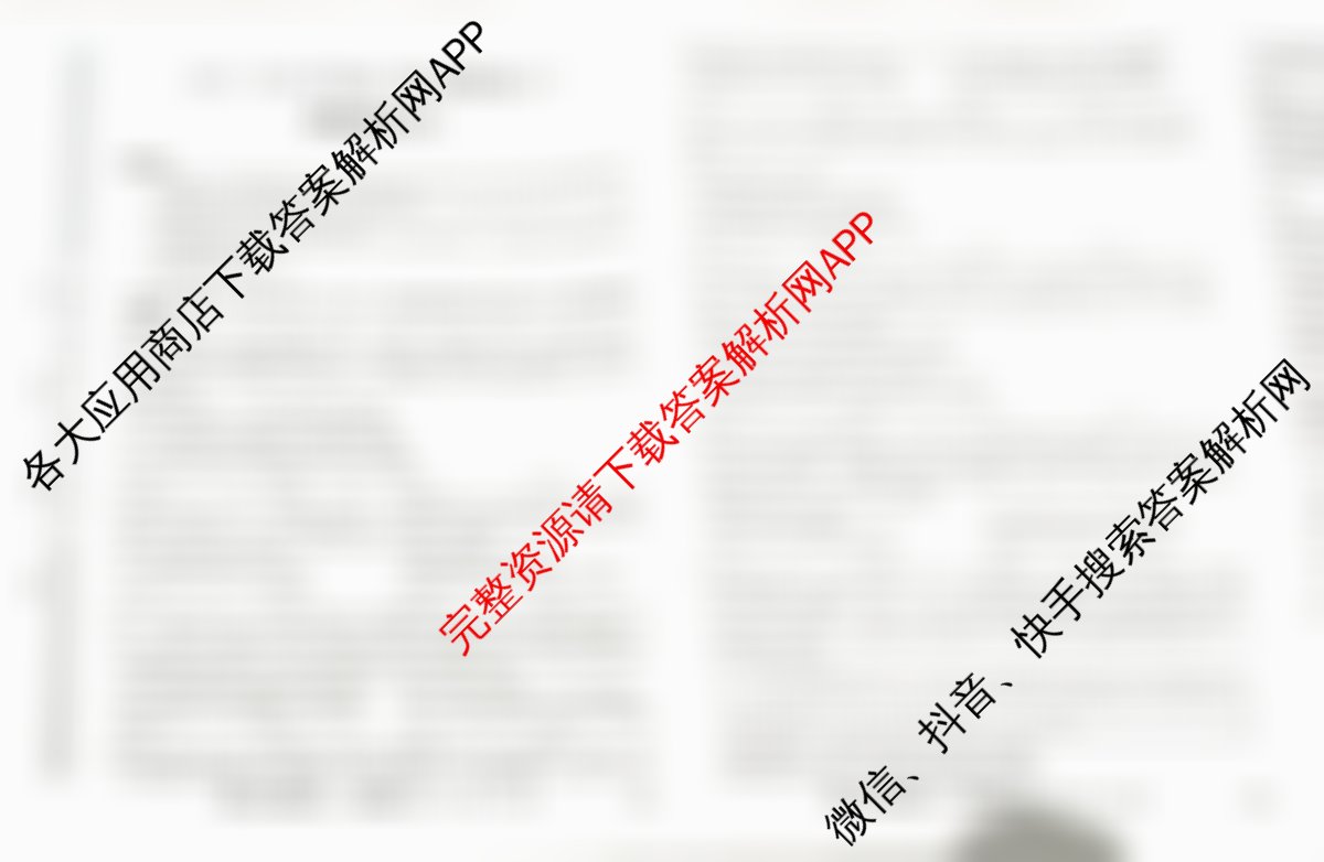 九师联盟2025~2026学年高三核心模拟卷(上)(五)5(已更新政治(B) 物理(A) 英语等25份)政治试题