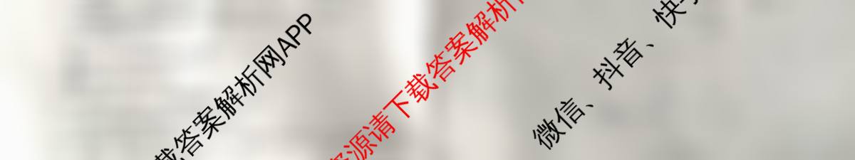 冲刺新高考2026届高考仿真训练(T8)(五)5(已更新英语、生物(湖南专版)、历史(湖南专版)等32份)化学试题