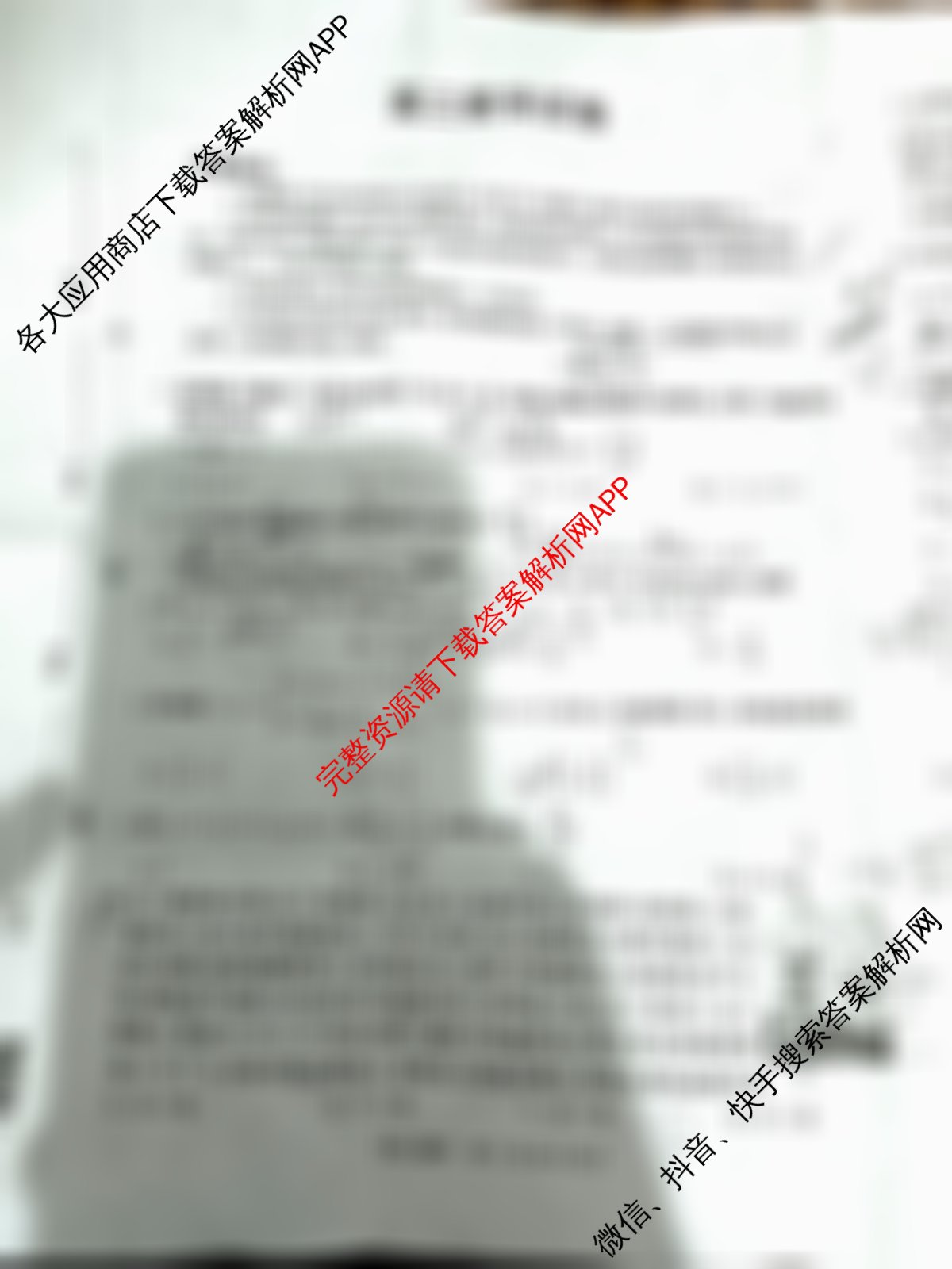 江西省2025-2026学年高三10月联考(10.23)试卷及答案汇总(含化学、地理(C1)、生物等)数学试题 江西省2025-2026学年高三10月联考(10.23)试卷及答案汇总(含化学、地理(C1)、生物等)数学试题