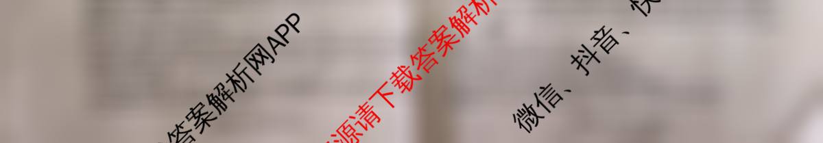 天一大联考2024-2025学年高中毕业班阶段性测试(六)（含政治 政治(专版) 英语等14份）英语试题