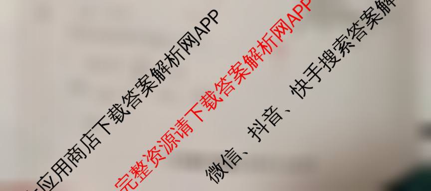 思博河北省2025~2026学年九年级第一学期第三次教学质量检测(尖括号B卷)试卷及答案汇总（含物理(人教版)、英语(人教版)、道德与法治等）数学试题