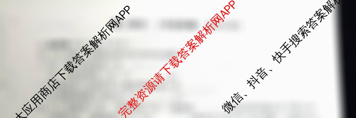 [益卷]2025~2026学年度第一学期课后综合作业(一)[试卷类型A]八年级（含数学 地理 语文等）物理试题