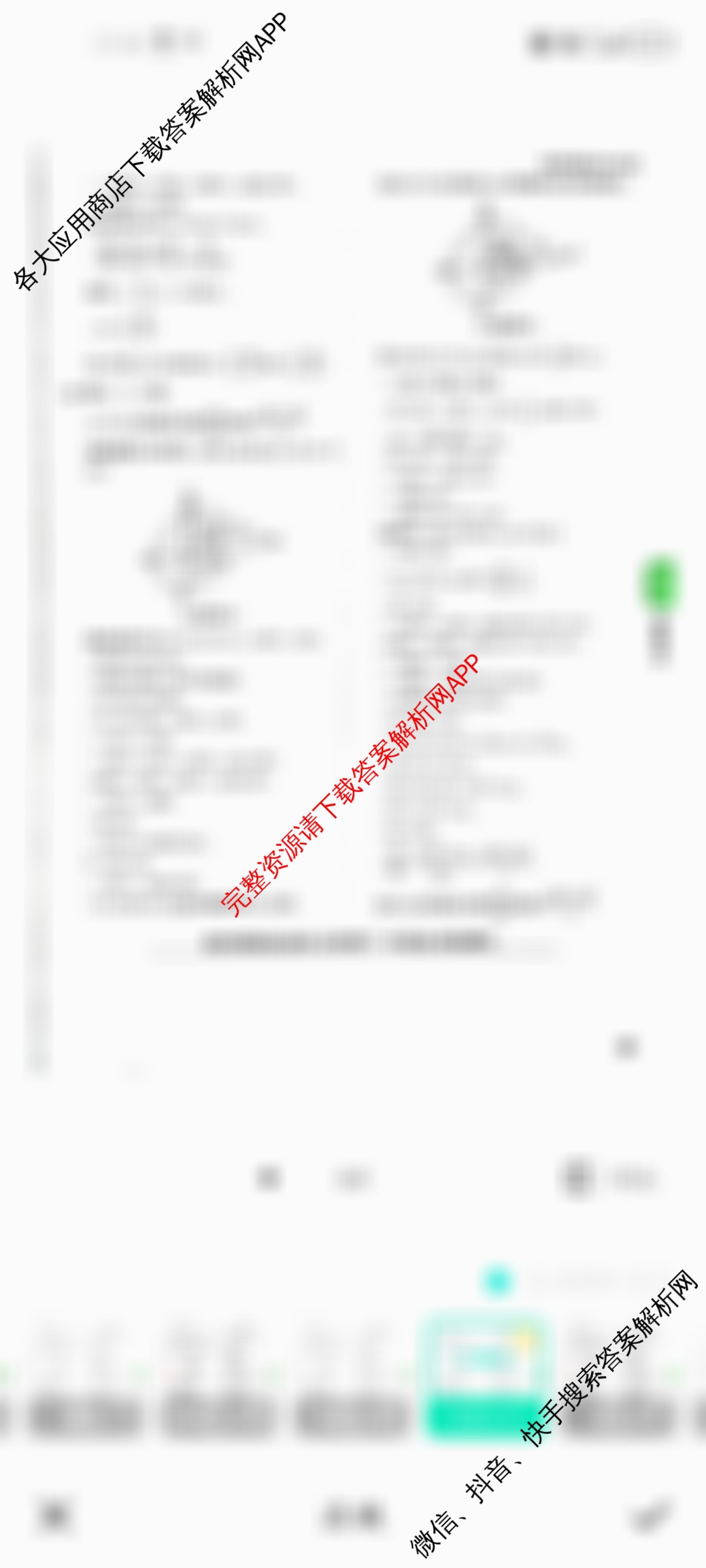 重庆市2025年初中学业水暨高中招生考试定心卷试卷及答案汇总(已更新数学 语文 道德与法治等7份)数学答案