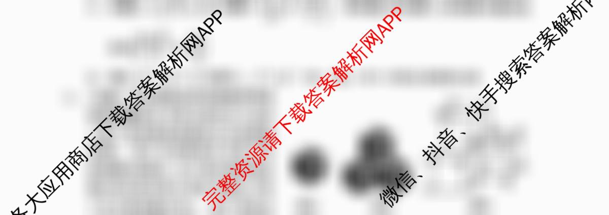 重庆市2025-2026学年度上期高二半期七校联考试卷及答案汇总（含地理、语文、历史等）数学试题