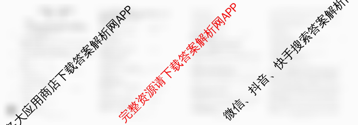 四川省仁寿县高中2023级零诊考试（含生物、政治、语文等）英语试题
