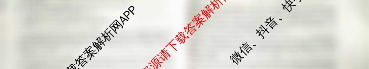 天舟高考衡中同卷2026年普通高等学校招生全国统一考试模拟信息卷(三)3(已更新化学(WG) 历史(WS) 生物(湖北版)等35份)英语试题