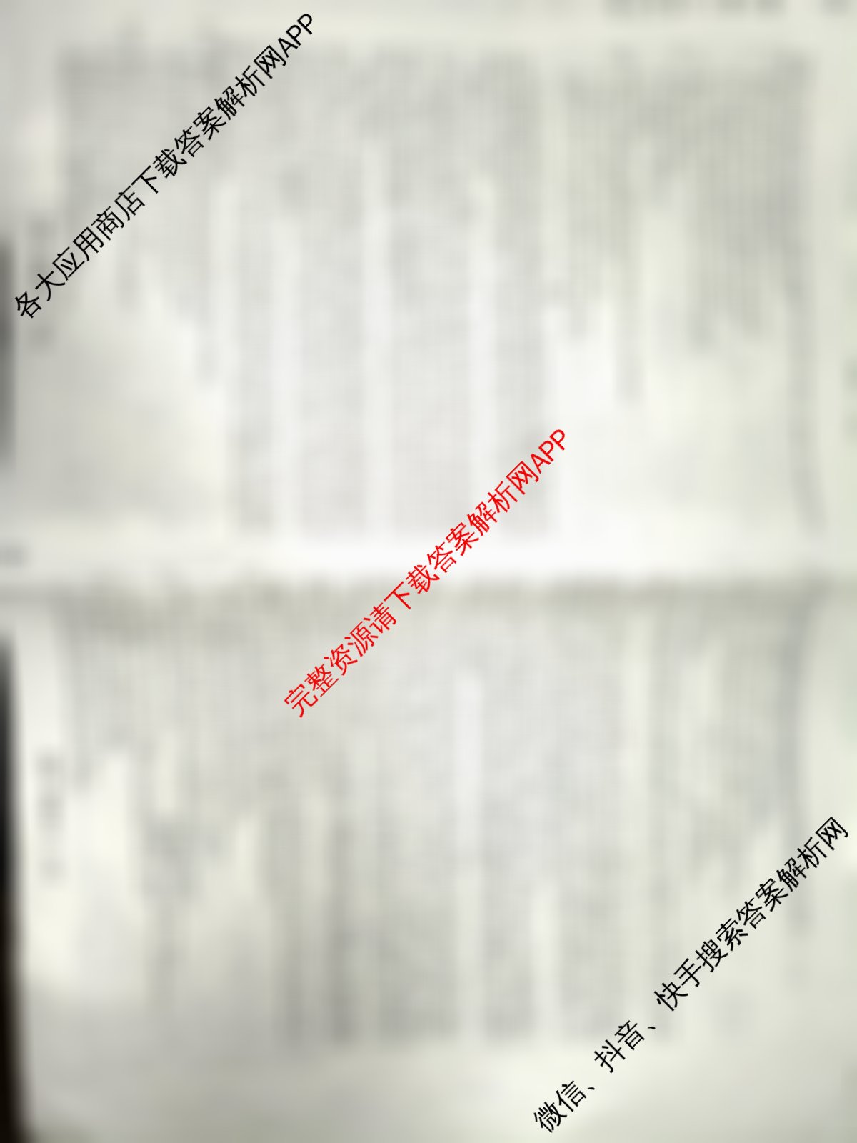 天舟高考衡中同卷2026年普通高等学校招生全国统一考试模拟信息卷(三)3（24科全）英语试题