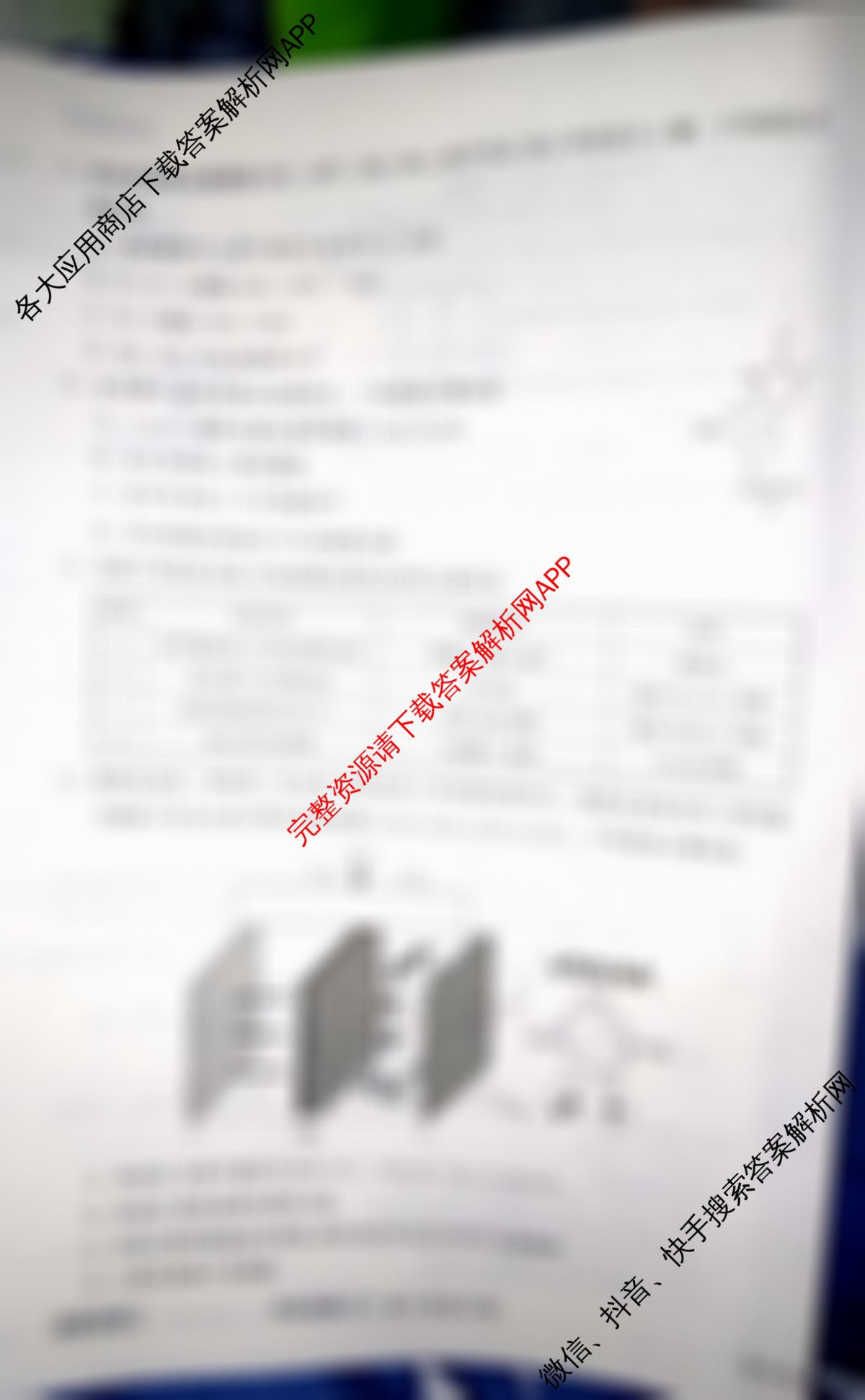 衡中同卷·调研卷 2024年普通高中学业水平选择性考试模拟试题(三)3化学(新教材版L)试题