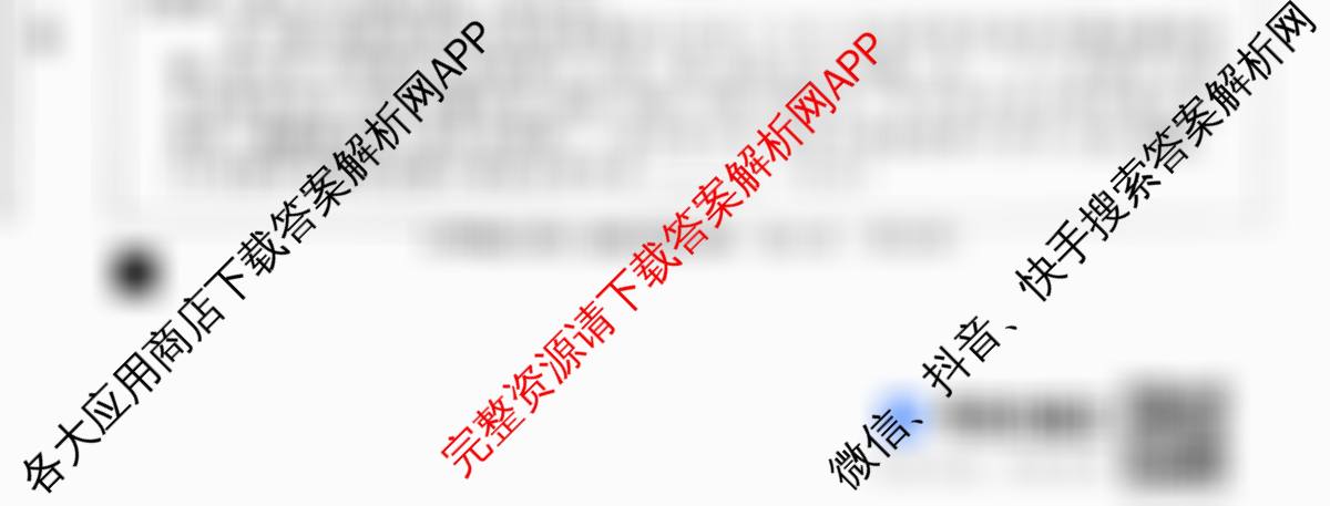 河北省2025-2026学年第一学期七年级第三阶段学情分析试卷及答案汇总(已更新道德与法治 历史 生物(北师版)等7份)语文试题