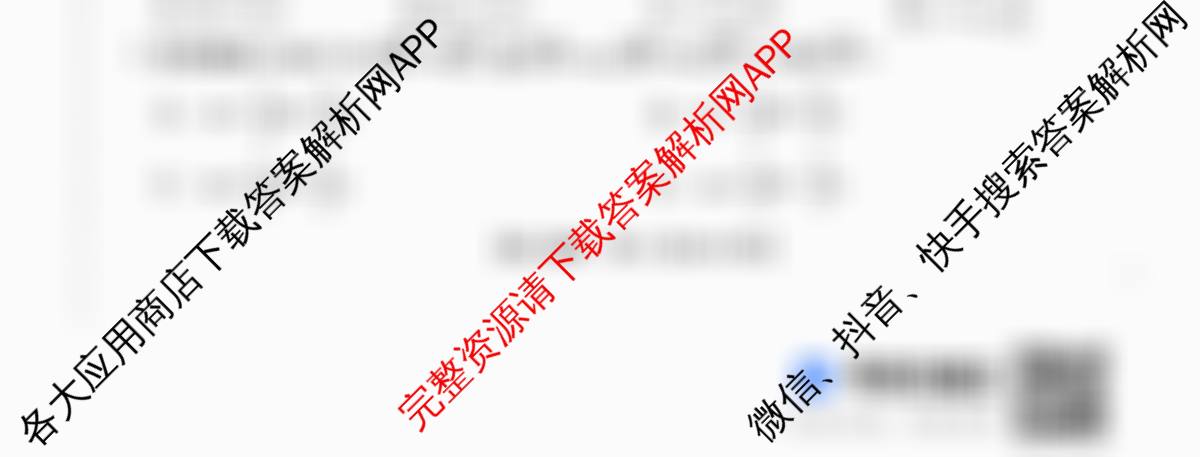 广东省2025-2026学年高二12月联考(12.18)（含物理 语文 地理等）数学试题