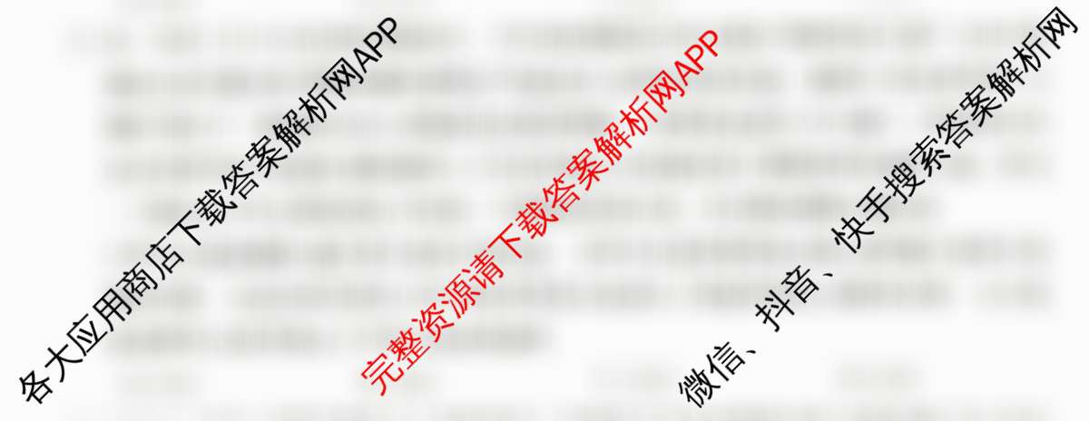 2024~2025全国名校高二上学期第二次月考试卷（含历史(选择性必修②-BB-G-唐) 政治(必修4-BB-G-唐) 英语(选择性必修第一册-RJ-G-唐)等）政治试题