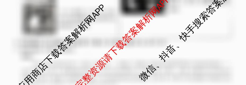 安徽省2025-2026学年九年级上学期教学质量调研一(无标题)试卷及答案汇总（含英语(人教版)、数学(沪科版)、物理(北师大版)等）历史试题