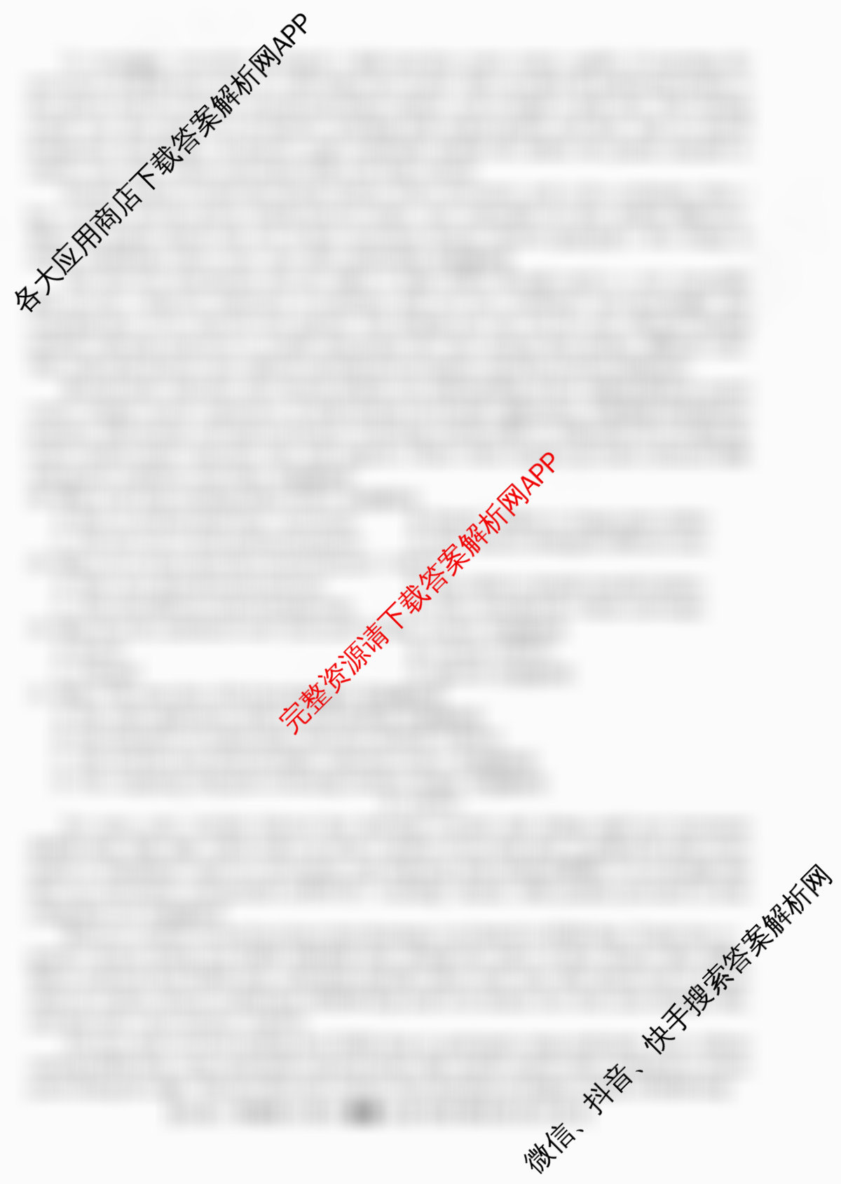 2026年普通高等学校招生统一考试JY高三冲刺练(四)(已更新历史(新高考·A) 地理(新高考·A) 语文(A区专用)等9份)英语试题