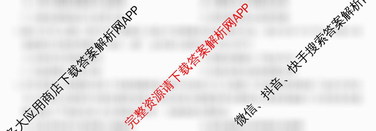 九师联盟2024-2025学年高一7月质量检测(FJ)（含地理、物理、语文等9份）历史试题