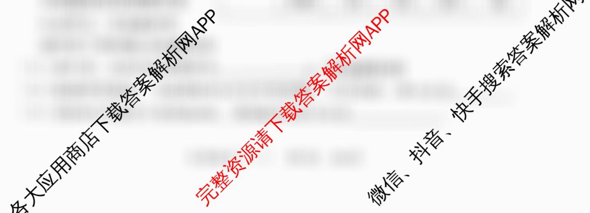 河北2026年初中毕业班(九年级)练(一)1（含历史、语文、数学等）化学试题
