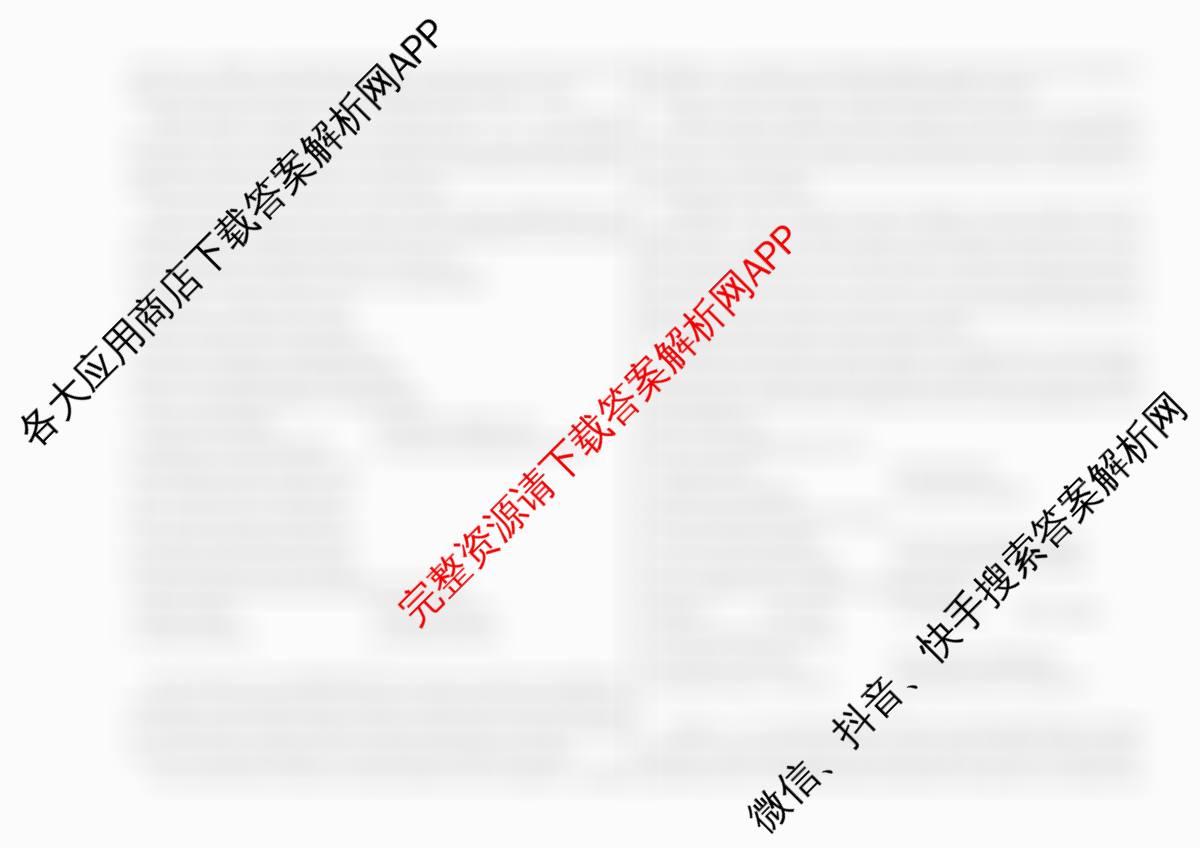 浙江2025年秋季新高三开学摸底考试模拟卷各科答案及试卷（9科全）英语试题