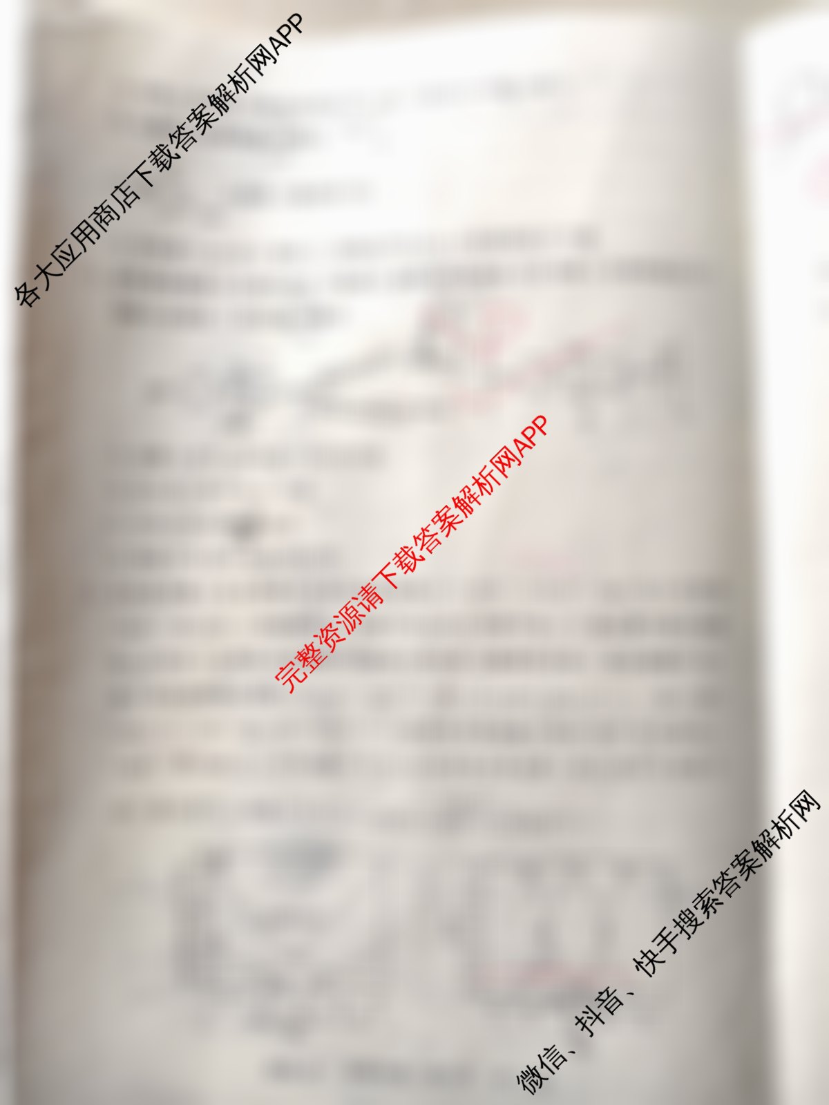 冲刺新高考2026届高考仿真训练(T8)(七)7各科答案及试卷（31科全）化学试题