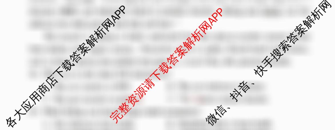 辽宁省2026年沈阳市高中三年级教学质量监测(二): 含政治 数学 生物试卷解析英语试题