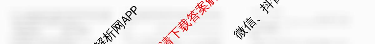 四川省仁寿县高中2023级零诊考试（含生物、政治、语文等）历史试题