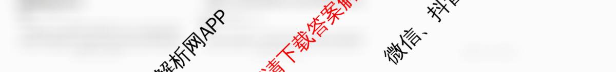 四川省仁寿县高中2023级零诊考试（含生物、政治、语文等）历史试题