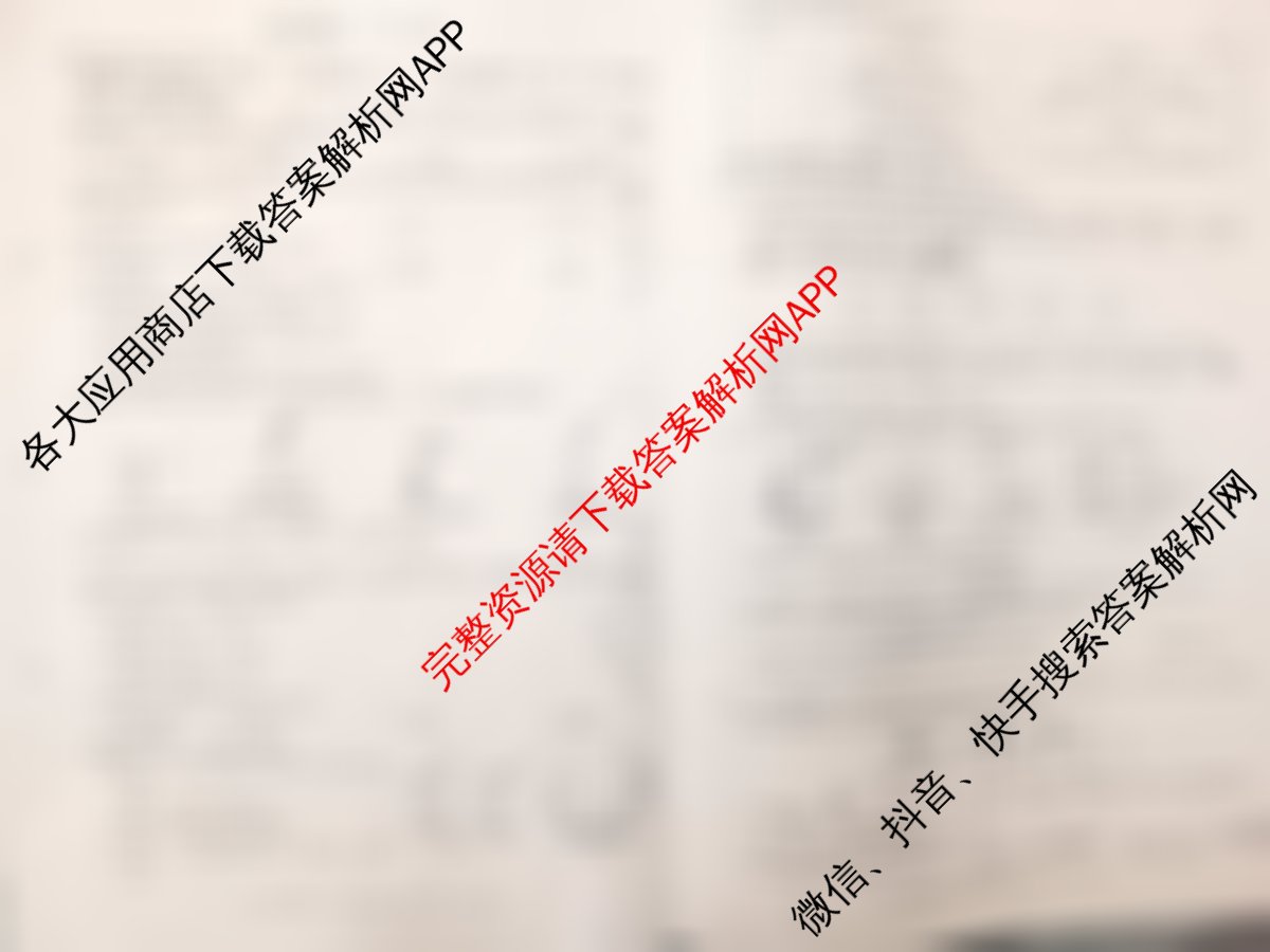 甘肃省庆阳市2025-2026学年度第一学期九年级期中质量监测（含化学、英语、历史等7份）化学试题