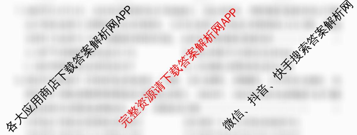 河北2026年初中毕业班(九年级)练(三)3试卷及答案汇总（含数学 化学 物理等）道德与法治试题