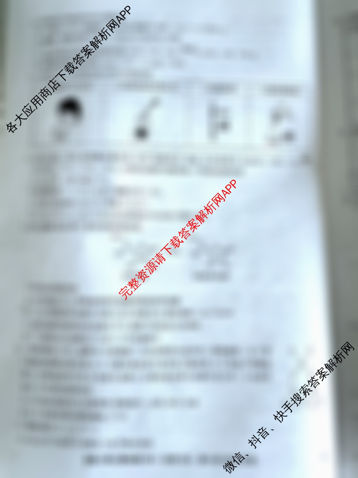 九师联盟2025~2026学年高三核心模拟卷(中)(五)各科答案及试卷（含地理(D3) 政治(A2) 物理(HF)等36份）化学试题