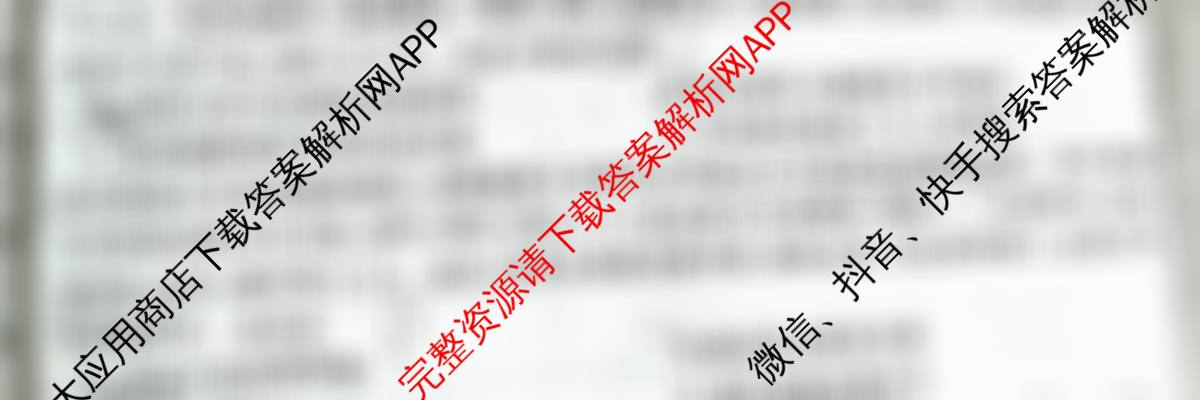 2025~2026全国名校高二上学期第一次月考试卷试卷及答案汇总: 含数学(选择性必修第一册-RJA-J-唐)、地理(选择性必修1-RJ-G-唐)、历史(选择性必修①-BB-J-唐)试卷解析历史试题