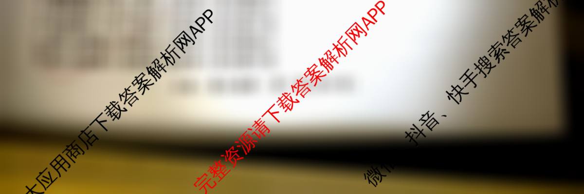 云南民族大学附属高级中学2026年高三高考适应性训练(五)试卷及答案汇总（9科全）物理试题